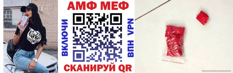hydra как зайти  Тейково  Амфетамин 98% 