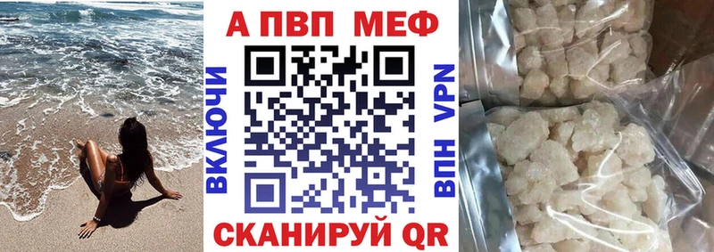 A PVP VHQ  Тейково 