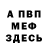 Метадон VHQ Oleg Leehachov