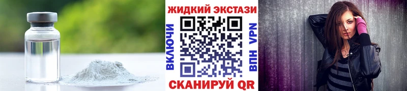 мега рабочий сайт  Тейково  darknet как зайти  Бутират BDO 