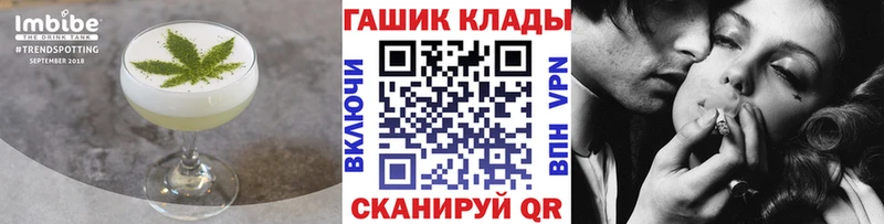 kraken как войти  Тейково  Еда ТГК марихуана  закладка 