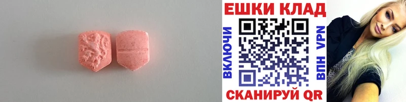 Экстази TESLA  Тейково 