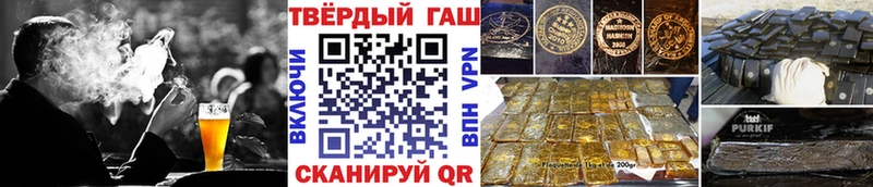 ГАШИШ Изолятор  mega   Тейково 