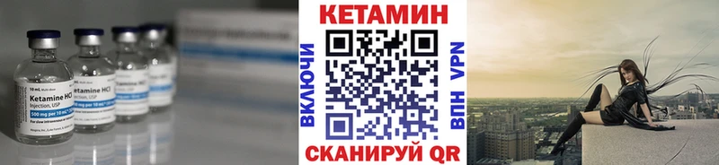 Кетамин ketamine  Тейково 