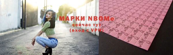 мефедрон мука Алексин