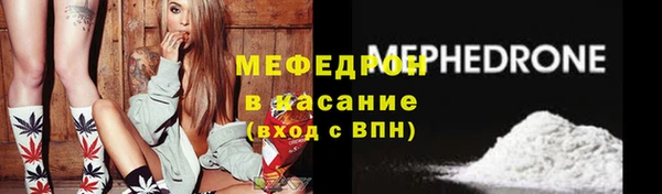 мефедрон мука Алексин