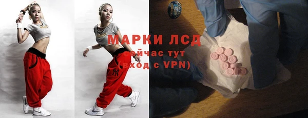 марихуана Алзамай