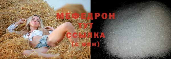мефедрон мука Алексин