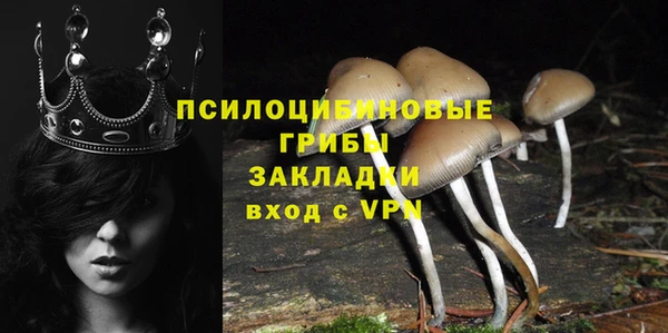 марки nbome Абдулино