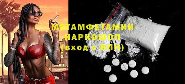 мефедрон мука Алексин