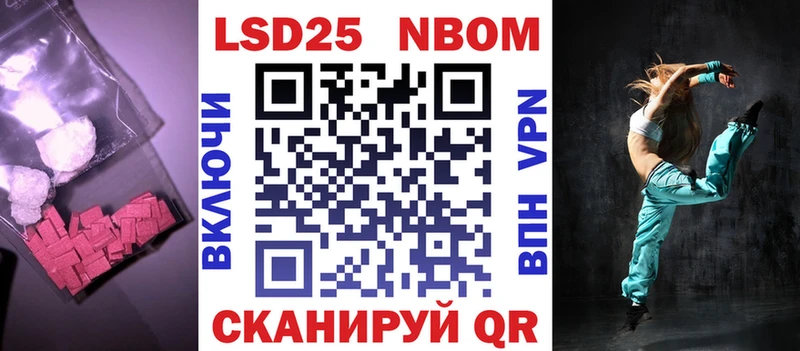 LSD-25 экстази кислота  что такое   ОМГ ОМГ рабочий сайт  Тейково 