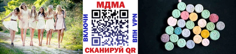 купить наркотики цена  Тейково  shop наркотические препараты  МДМА кристаллы 