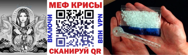 МЕФ mephedrone  Тейково 