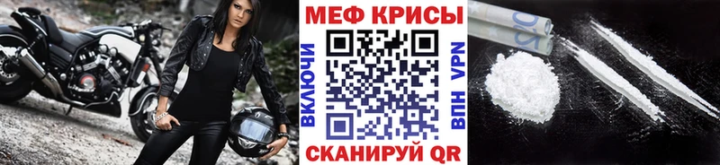 МЕФ мука Тейково
