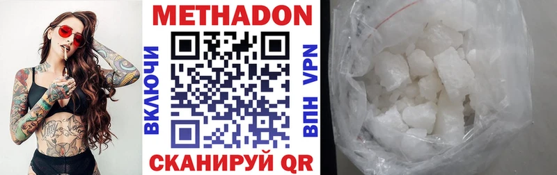 что такое наркотик  Тейково  omg онион  МЕТАДОН мёд 