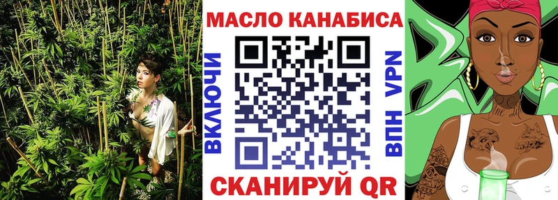 Дистиллят ТГК гашишное масло  Тейково 