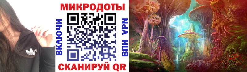Галлюциногенные грибы мухоморы  Тейково 