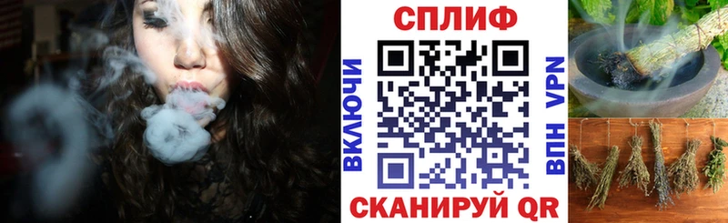 Канабис конопля  Тейково 